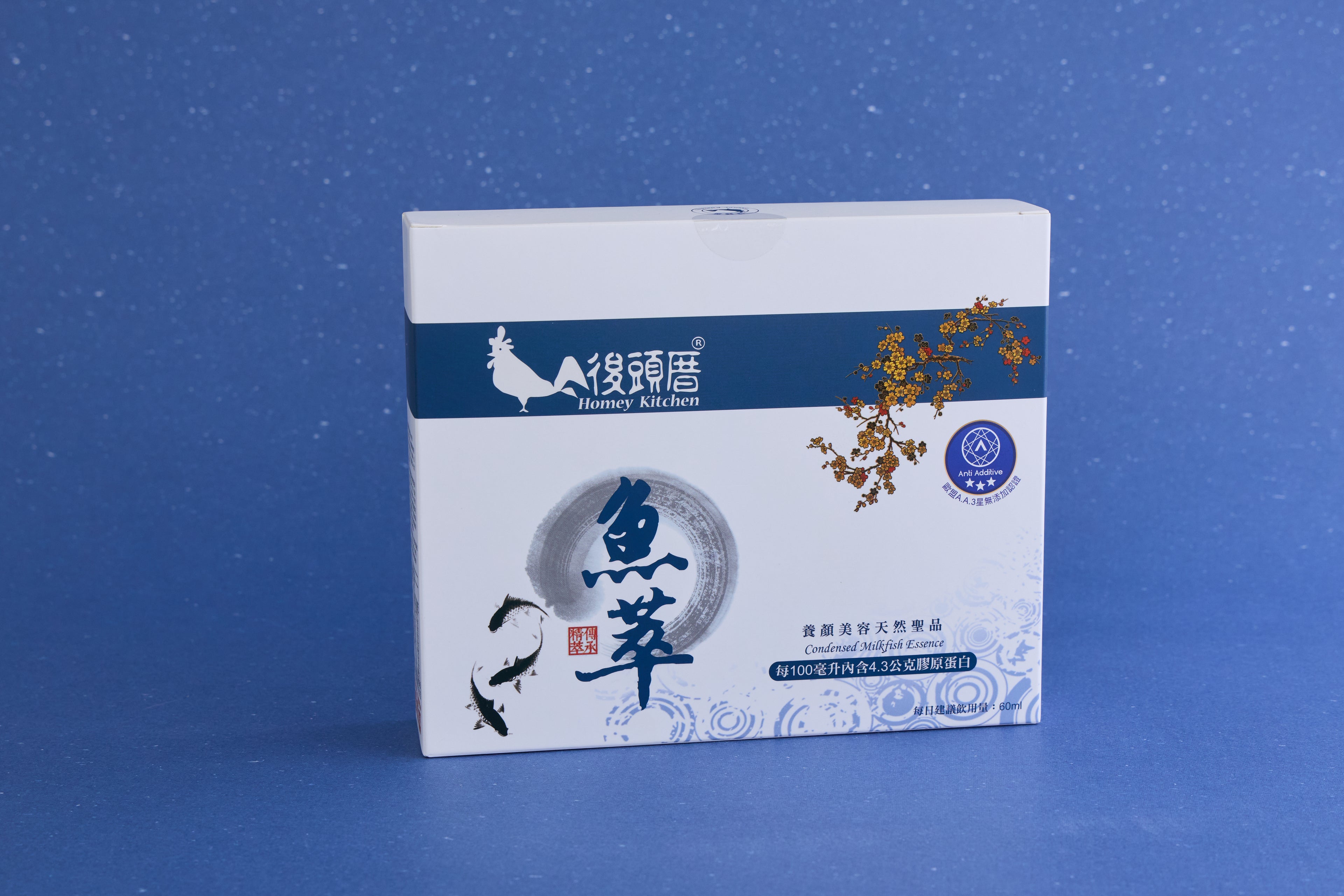 虱目魚萃