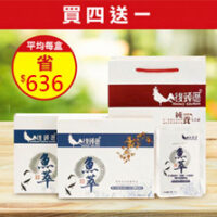 [限時優惠] 虱目魚萃60ml 10包入(5盒)